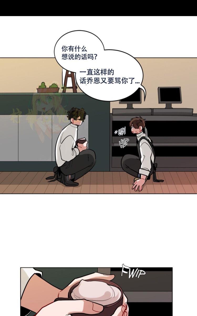 《手语》漫画最新章节 第62话第二季完结 免费下拉式在线观看章节第【22】张图片