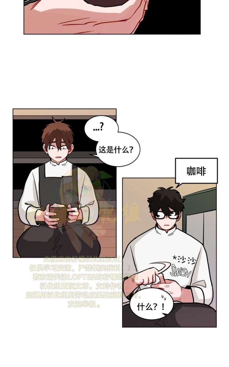 《手语》漫画最新章节 第62话第二季完结 免费下拉式在线观看章节第【23】张图片