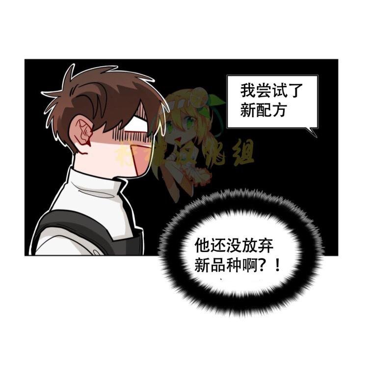 《手语》漫画最新章节 第62话第二季完结 免费下拉式在线观看章节第【24】张图片