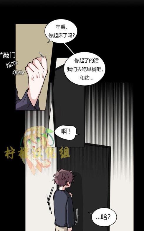 《手语》漫画最新章节 第62话第二季完结 免费下拉式在线观看章节第【3】张图片