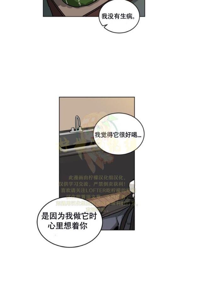 《手语》漫画最新章节 第62话第二季完结 免费下拉式在线观看章节第【32】张图片