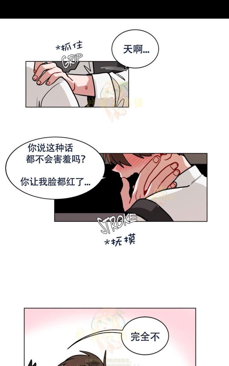 《手语》漫画最新章节 第62话第二季完结 免费下拉式在线观看章节第【33】张图片