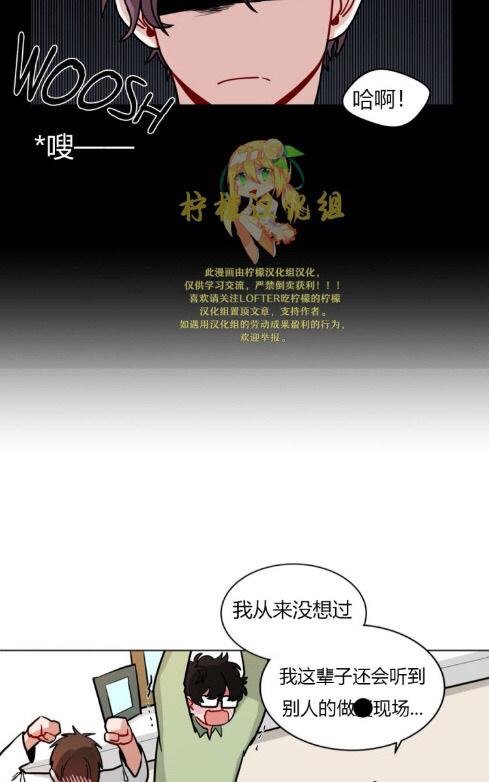 《手语》漫画最新章节 第62话第二季完结 免费下拉式在线观看章节第【5】张图片