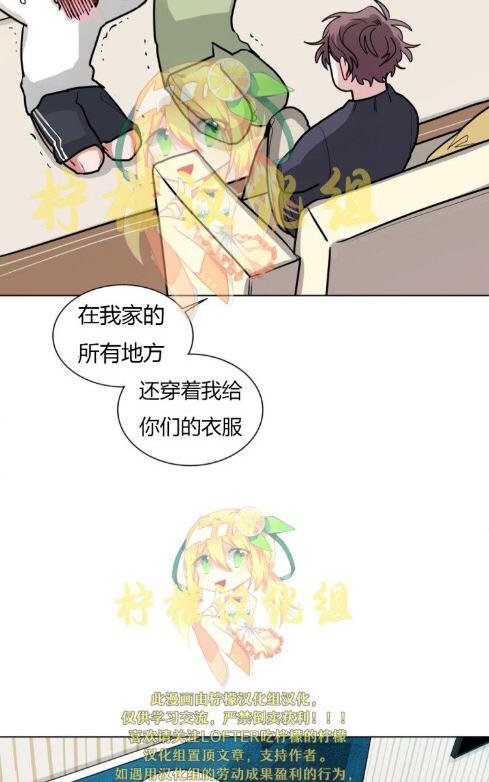 【手语[耽美]】漫画-（ 第62话第二季完结 ）章节漫画下拉式图片-6.jpg