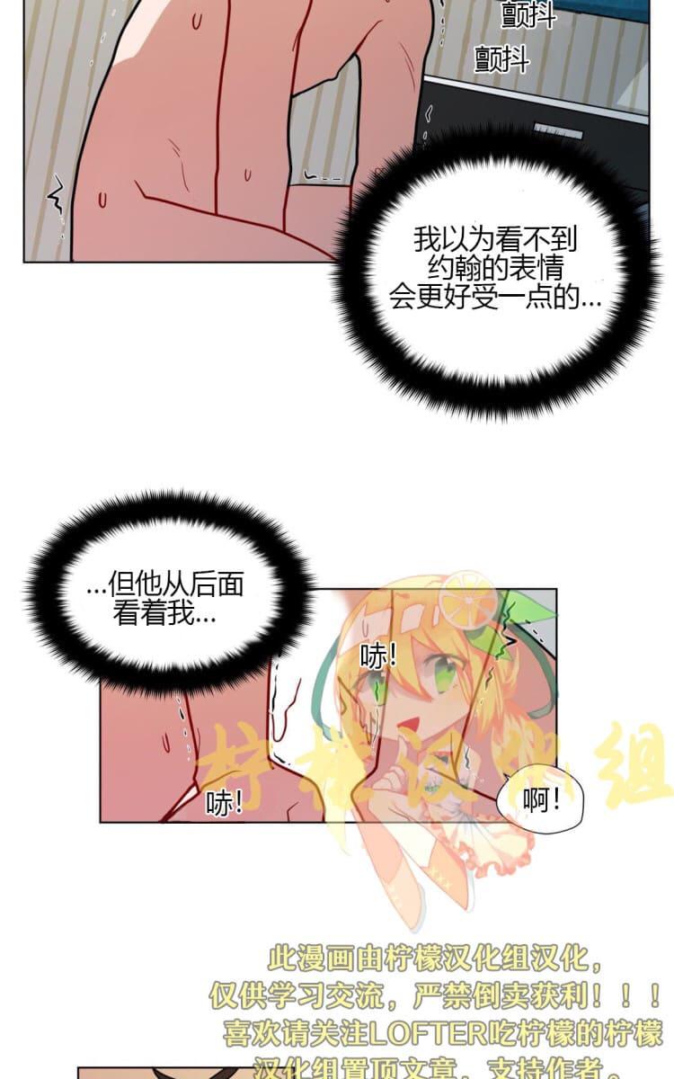 《手语》漫画最新章节 第61话 免费下拉式在线观看章节第【10】张图片