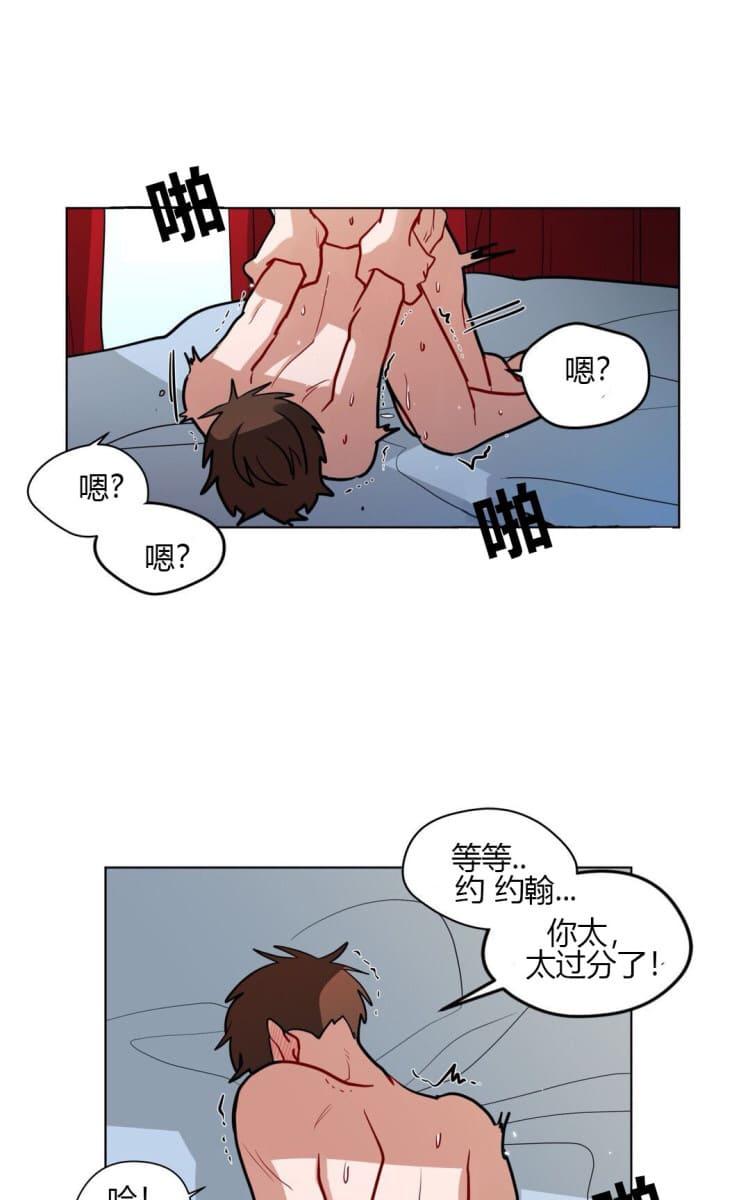 《手语》漫画最新章节 第61话 免费下拉式在线观看章节第【14】张图片