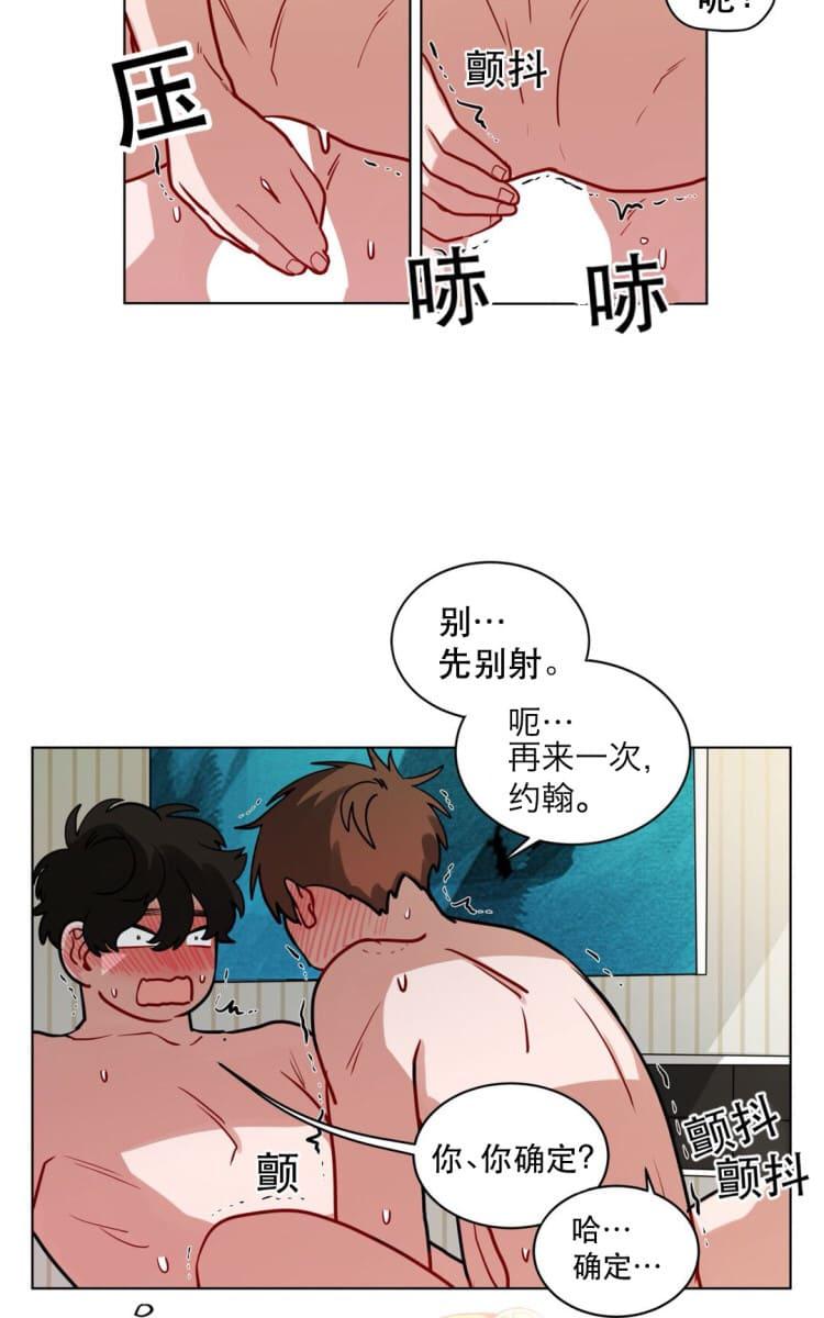 《手语》漫画最新章节 第61话 免费下拉式在线观看章节第【29】张图片