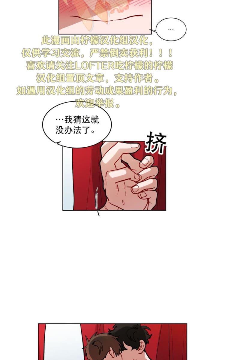 《手语》漫画最新章节 第61话 免费下拉式在线观看章节第【35】张图片