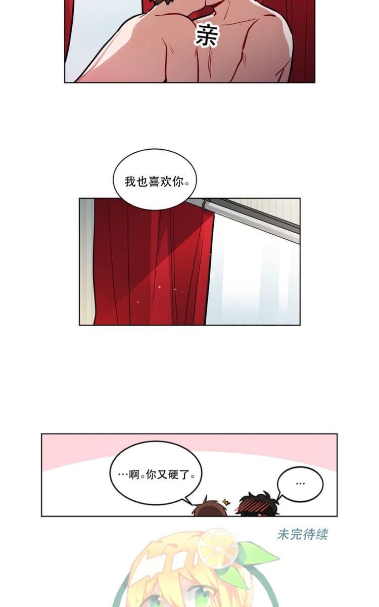 《手语》漫画最新章节 第61话 免费下拉式在线观看章节第【36】张图片