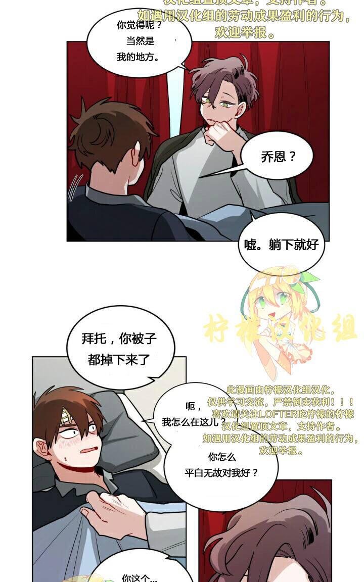 《手语》漫画最新章节 第60话 免费下拉式在线观看章节第【10】张图片