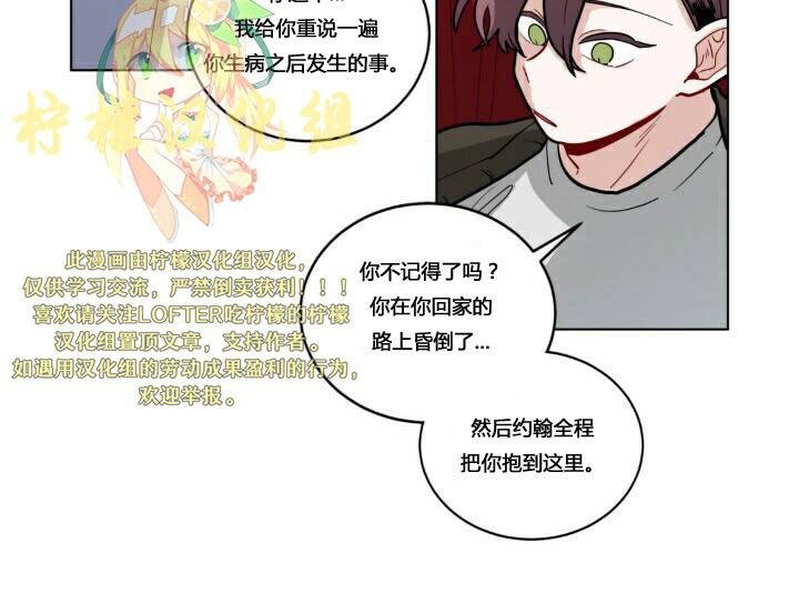 《手语》漫画最新章节 第60话 免费下拉式在线观看章节第【11】张图片