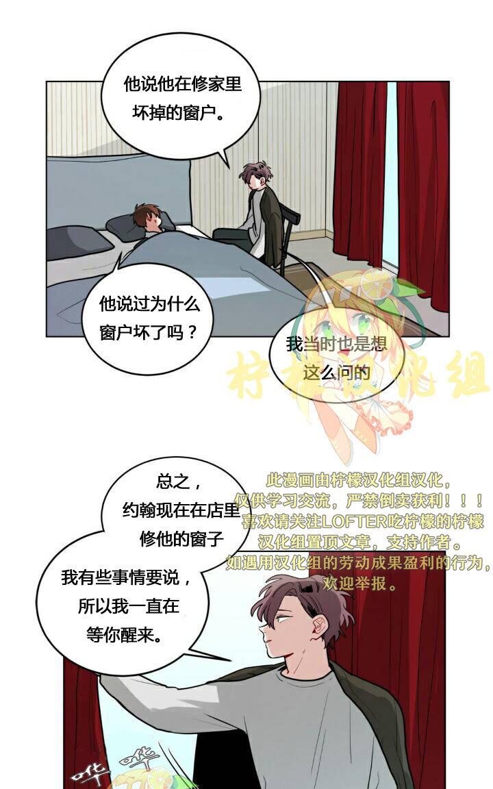 《手语》漫画最新章节 第60话 免费下拉式在线观看章节第【12】张图片