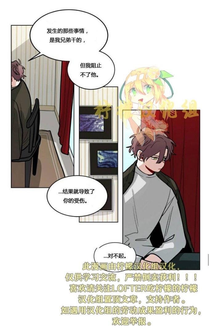 《手语》漫画最新章节 第60话 免费下拉式在线观看章节第【15】张图片