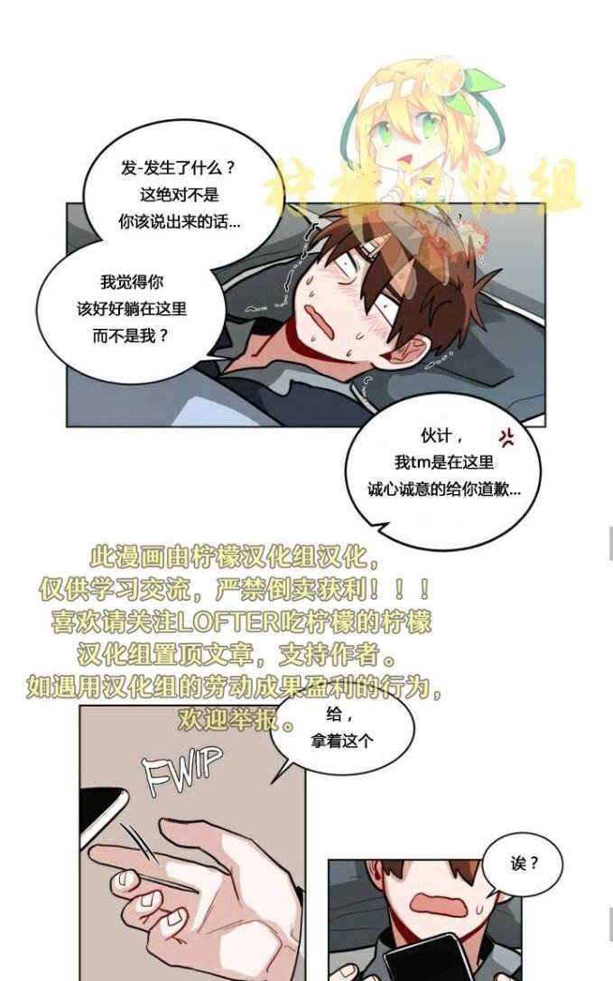 《手语》漫画最新章节 第60话 免费下拉式在线观看章节第【16】张图片