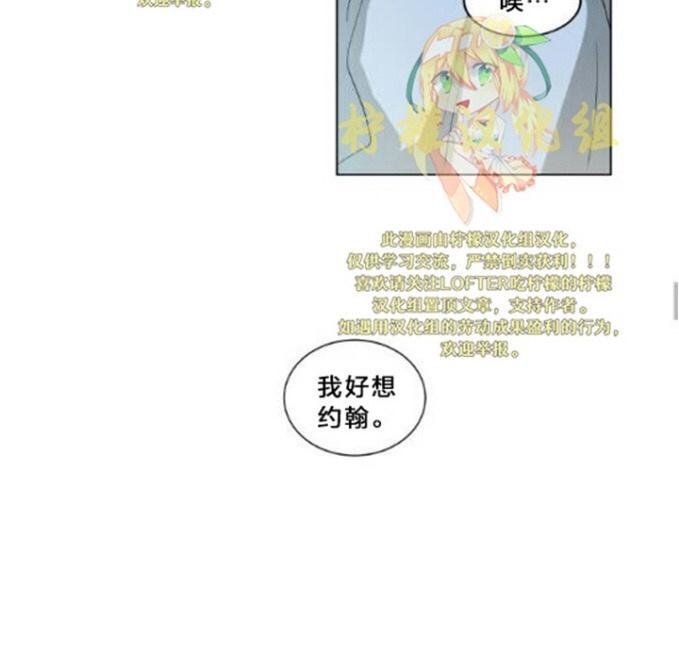 《手语》漫画最新章节 第60话 免费下拉式在线观看章节第【19】张图片