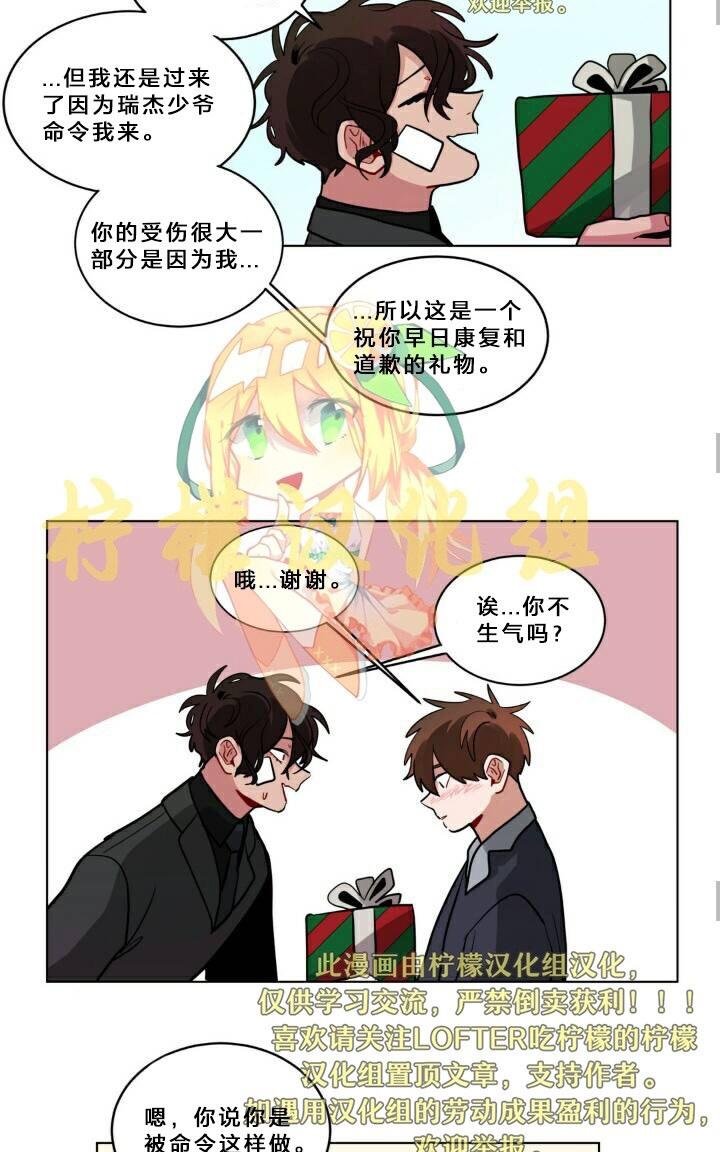 【手语[耽美]】漫画-（ 第60话 ）章节漫画下拉式图片-24.jpg