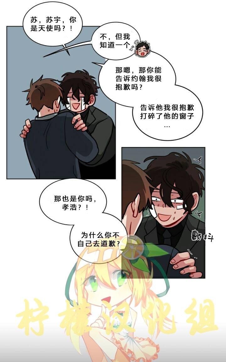 《手语》漫画最新章节 第60话 免费下拉式在线观看章节第【26】张图片