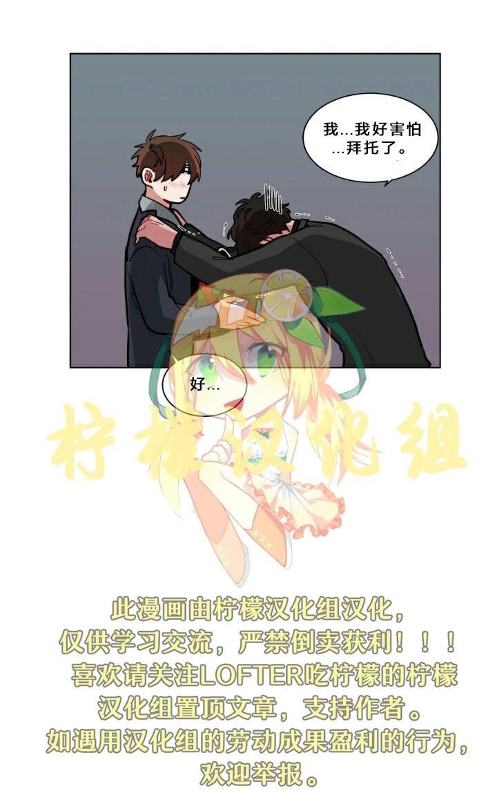 《手语》漫画最新章节 第60话 免费下拉式在线观看章节第【31】张图片