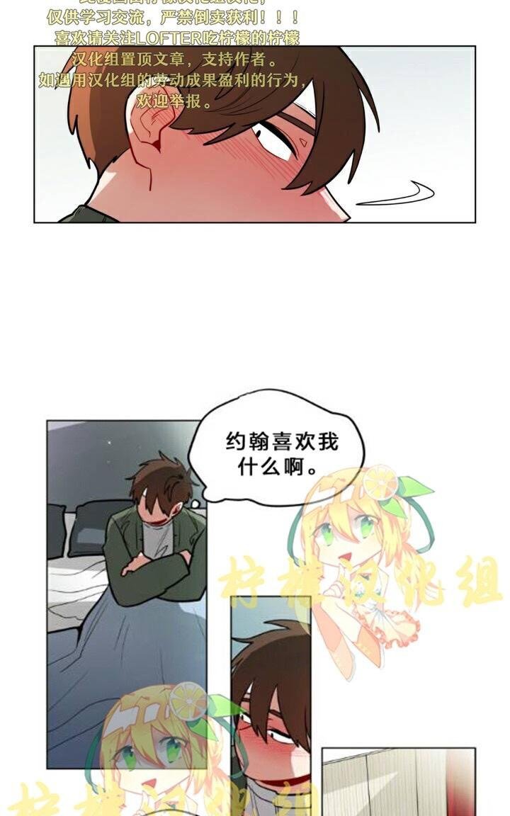 《手语》漫画最新章节 第60话 免费下拉式在线观看章节第【33】张图片