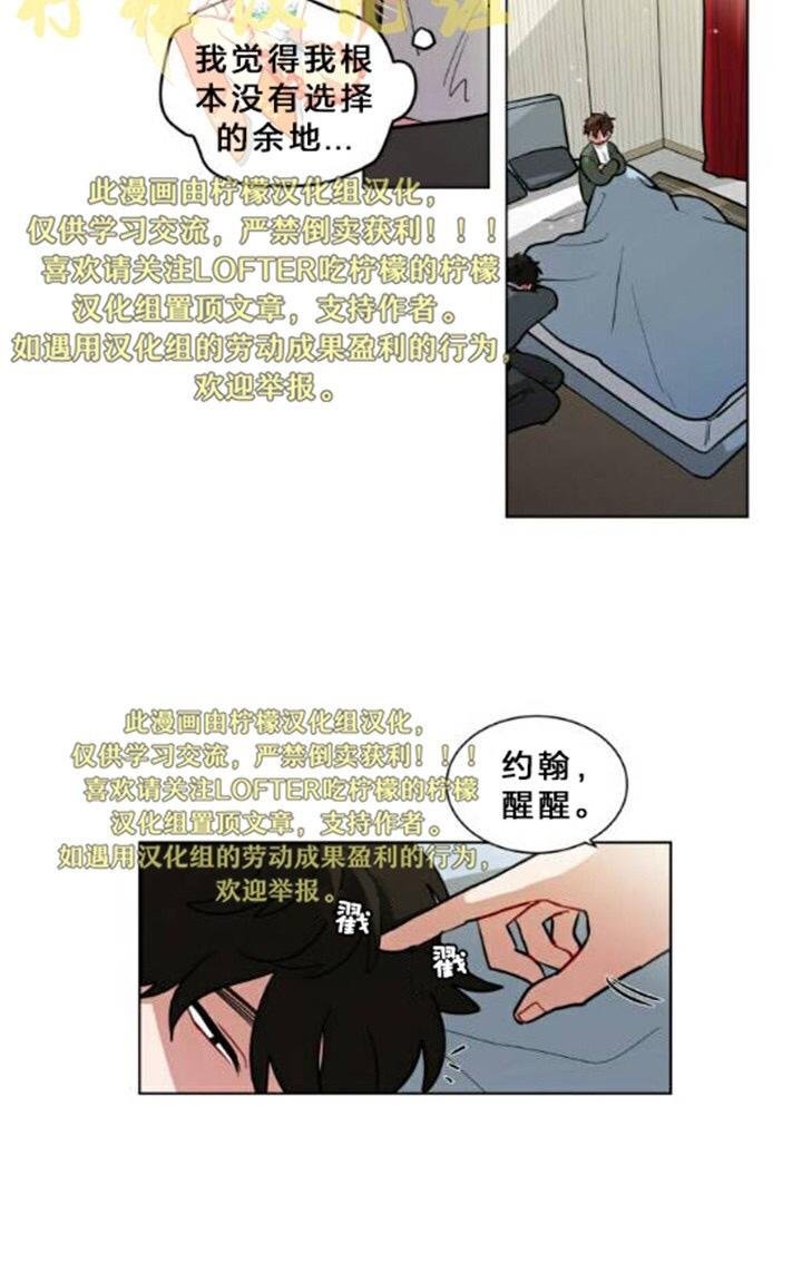 《手语》漫画最新章节 第60话 免费下拉式在线观看章节第【34】张图片