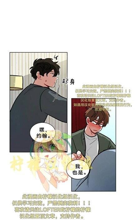 《手语》漫画最新章节 第60话 免费下拉式在线观看章节第【36】张图片