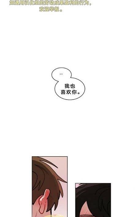 【手语[耽美]】漫画-（ 第60话 ）章节漫画下拉式图片-37.jpg