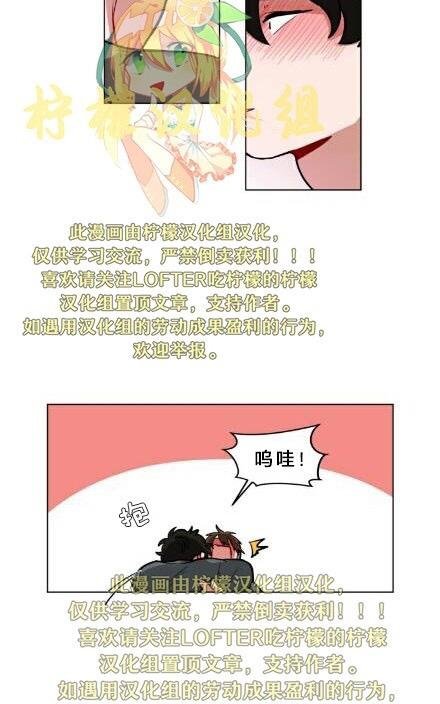 【手语[耽美]】漫画-（ 第60话 ）章节漫画下拉式图片-38.jpg