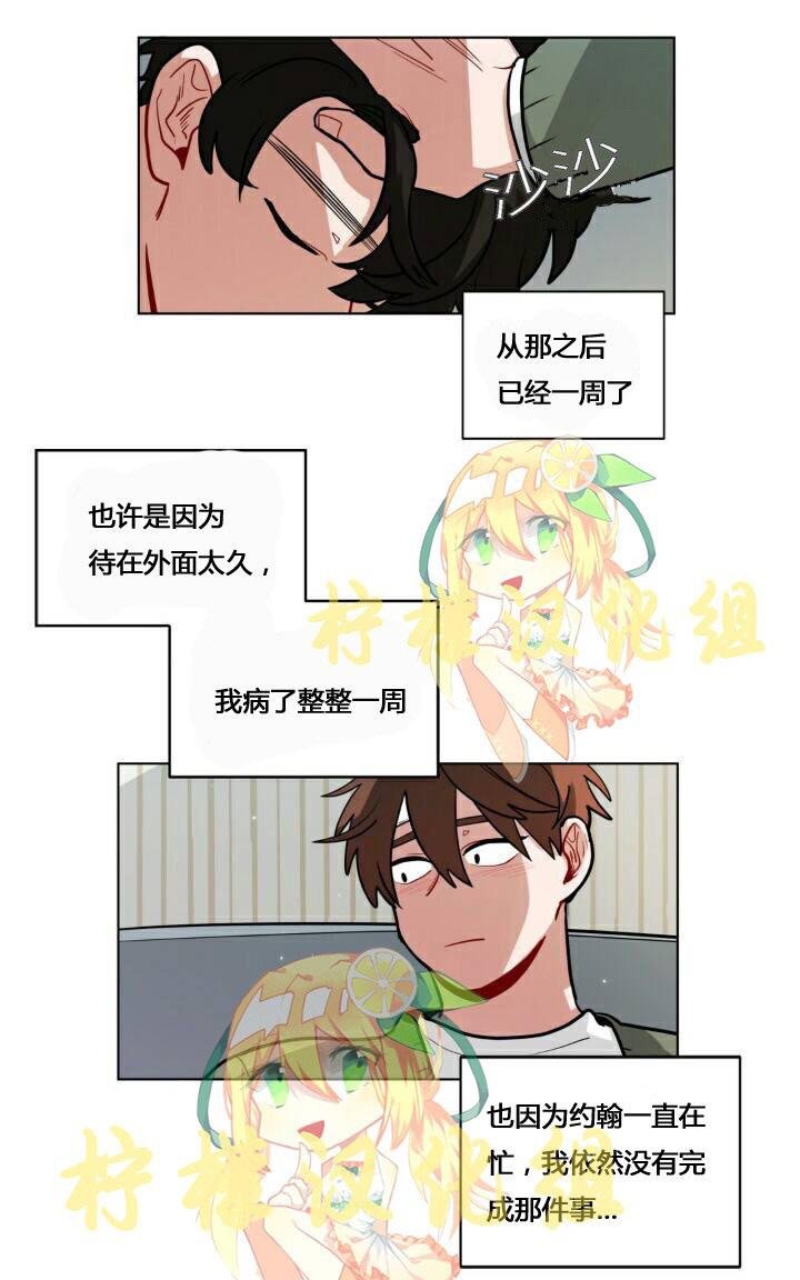 【手语[耽美]】漫画-（ 第60话 ）章节漫画下拉式图片-4.jpg