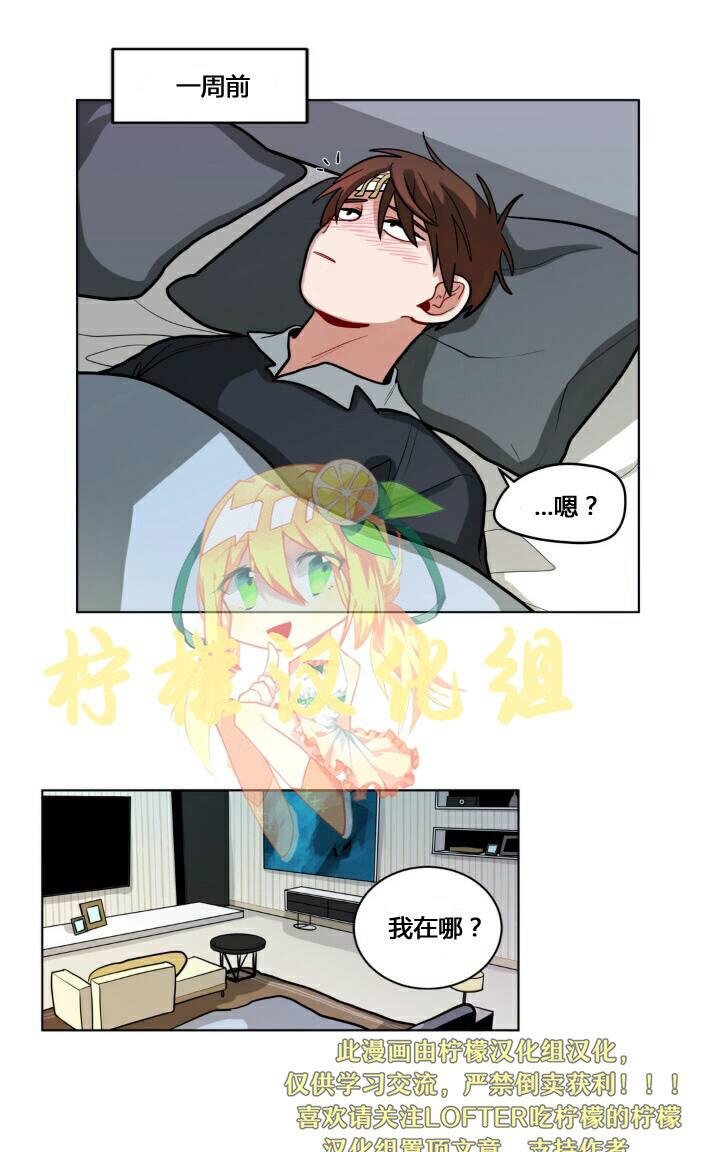 【手语[耽美]】漫画-（ 第60话 ）章节漫画下拉式图片-9.jpg