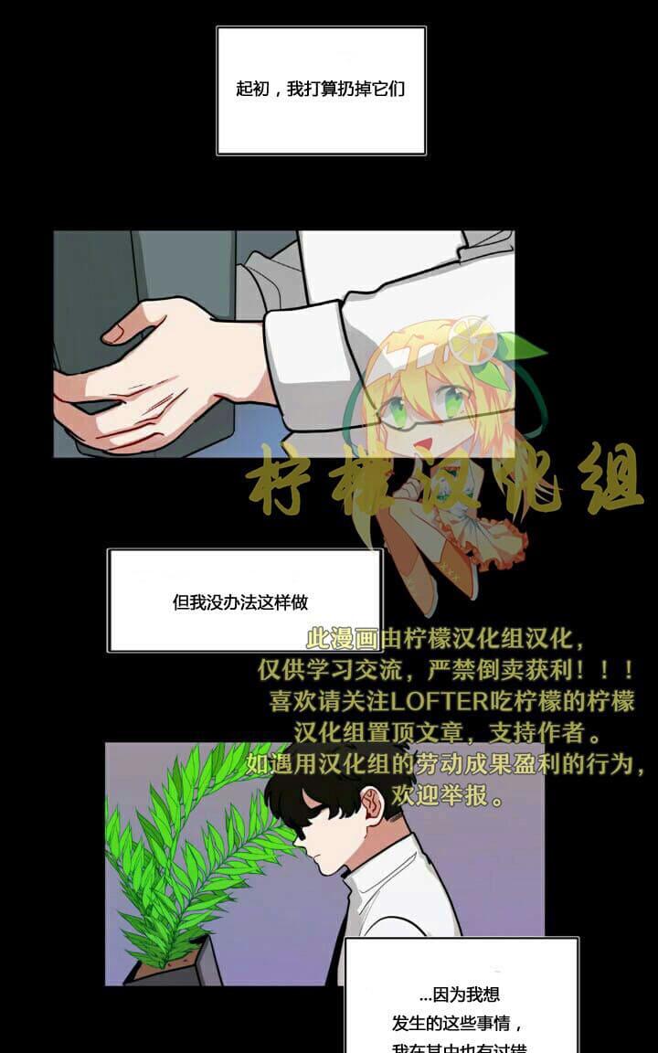 《手语》漫画最新章节 第59话 免费下拉式在线观看章节第【12】张图片