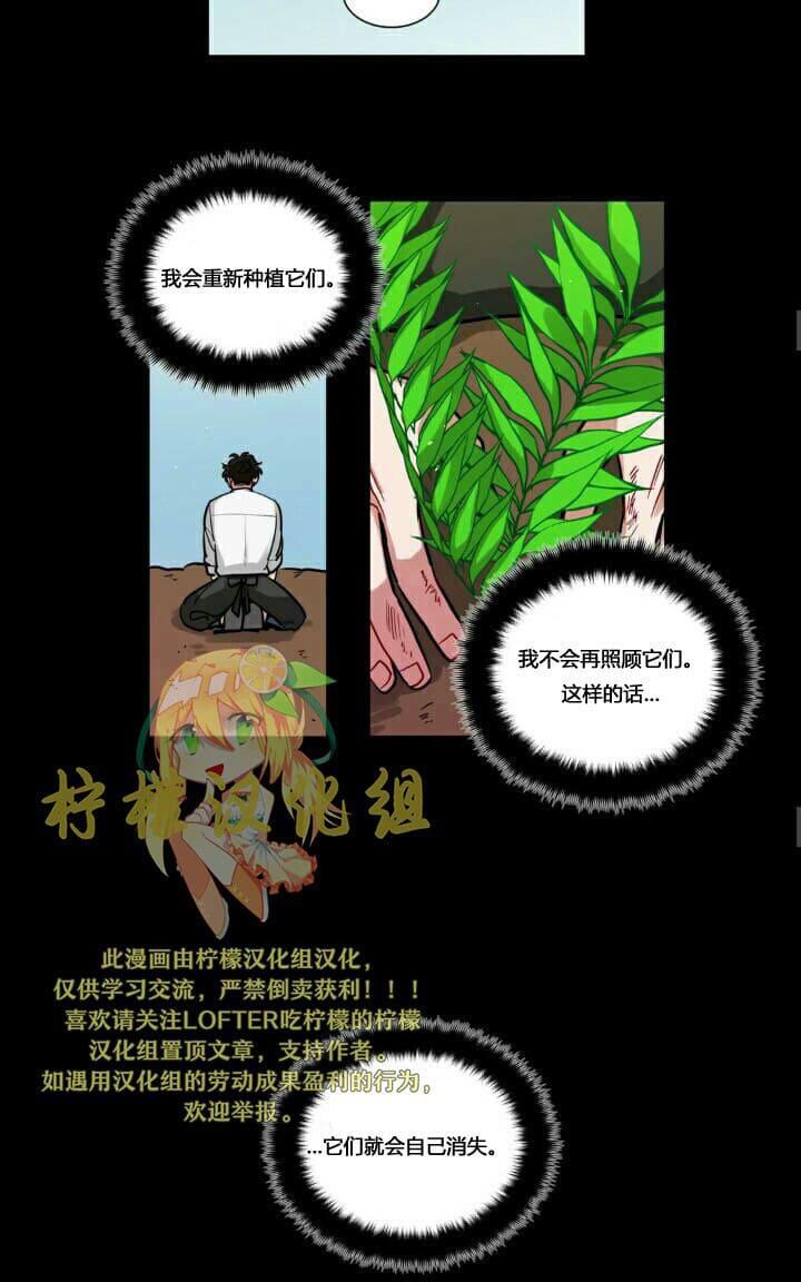 《手语》漫画最新章节 第59话 免费下拉式在线观看章节第【14】张图片