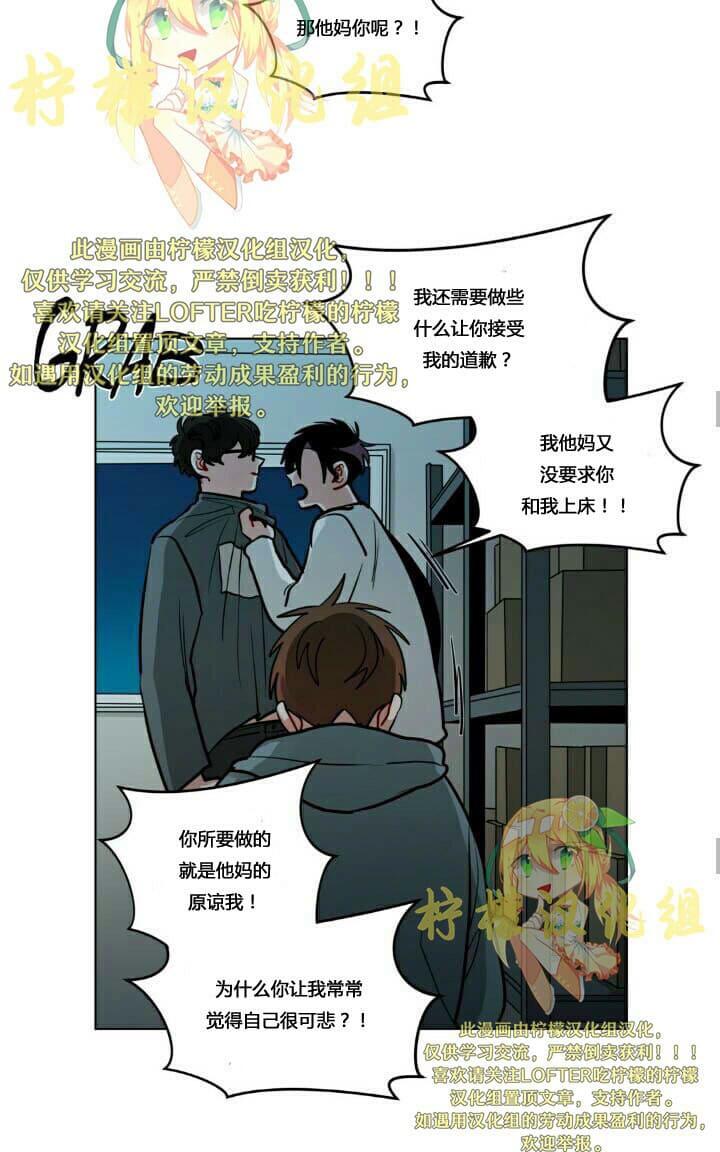 《手语》漫画最新章节 第59话 免费下拉式在线观看章节第【18】张图片