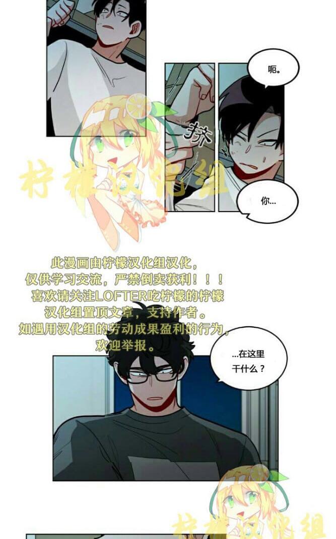 《手语》漫画最新章节 第59话 免费下拉式在线观看章节第【2】张图片