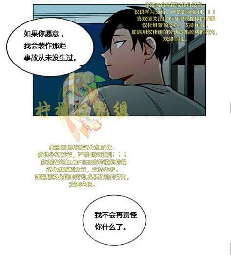 《手语》漫画最新章节 第59话 免费下拉式在线观看章节第【21】张图片