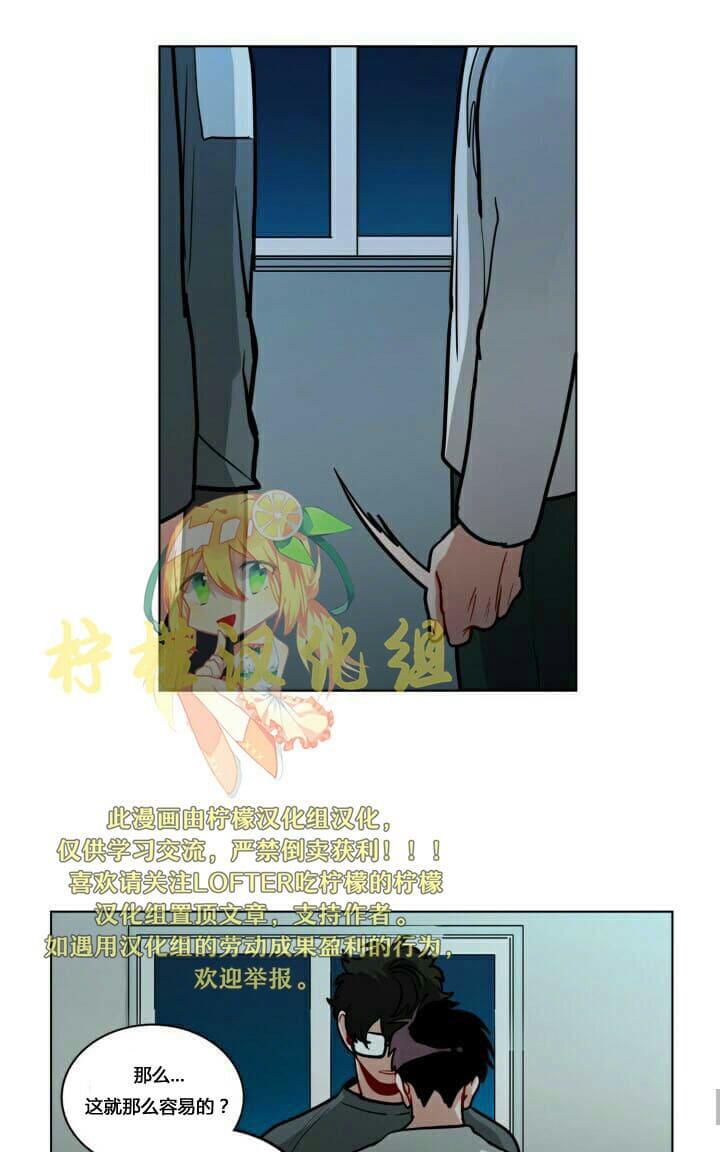 《手语》漫画最新章节 第59话 免费下拉式在线观看章节第【22】张图片