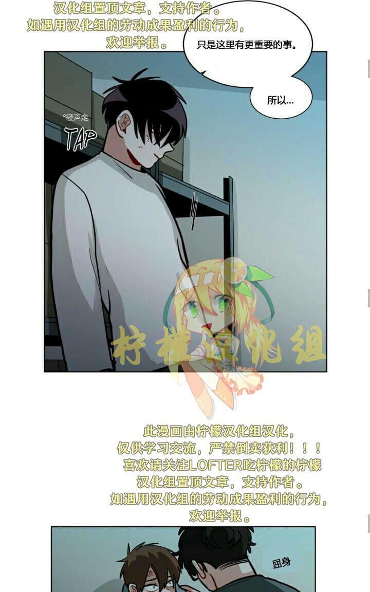 《手语》漫画最新章节 第59话 免费下拉式在线观看章节第【24】张图片