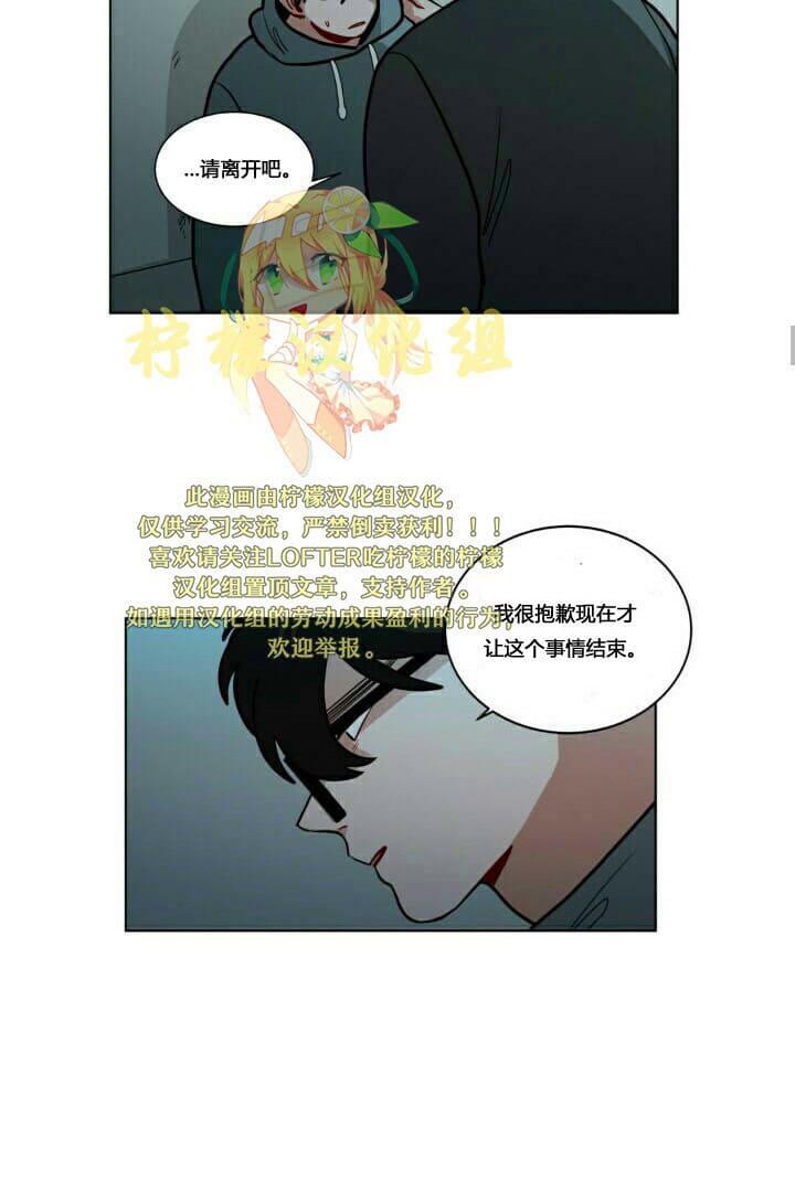 《手语》漫画最新章节 第59话 免费下拉式在线观看章节第【25】张图片