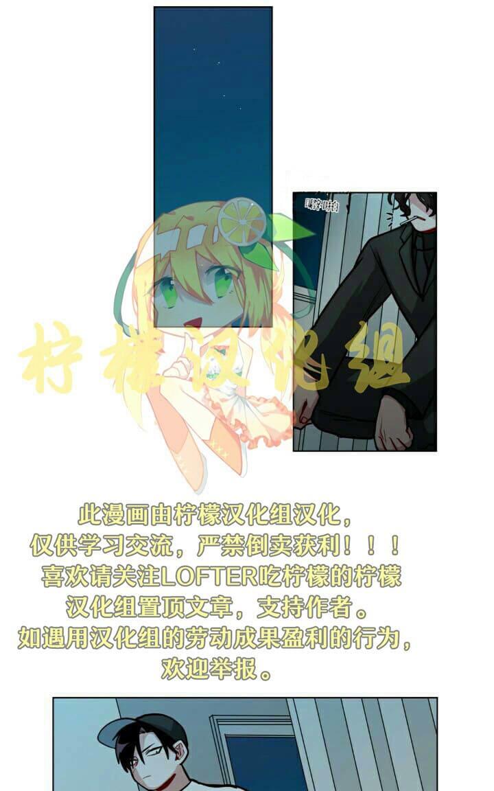 《手语》漫画最新章节 第59话 免费下拉式在线观看章节第【26】张图片