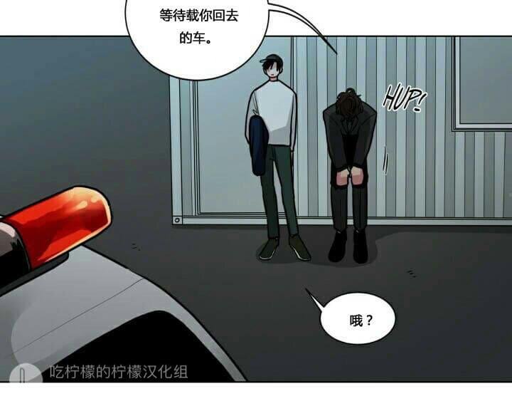 《手语》漫画最新章节 第59话 免费下拉式在线观看章节第【28】张图片