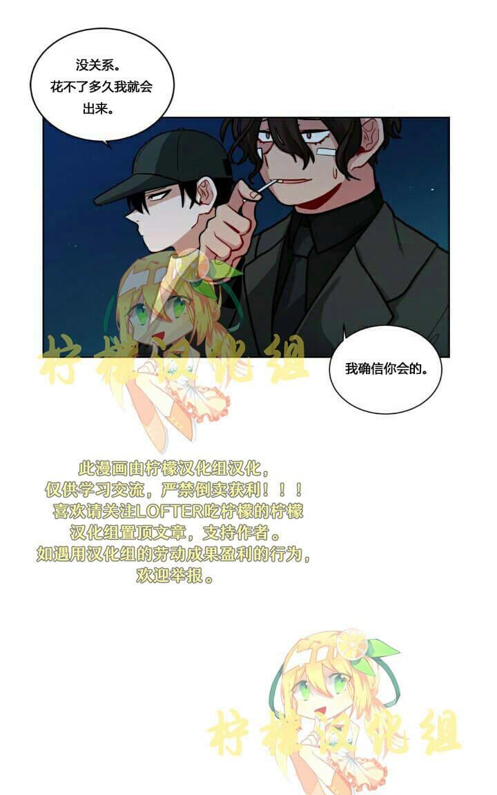 《手语》漫画最新章节 第59话 免费下拉式在线观看章节第【29】张图片