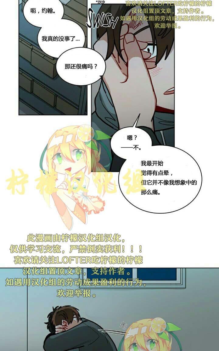 《手语》漫画最新章节 第59话 免费下拉式在线观看章节第【33】张图片