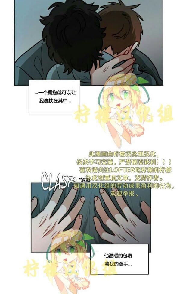 《手语》漫画最新章节 第59话 免费下拉式在线观看章节第【36】张图片