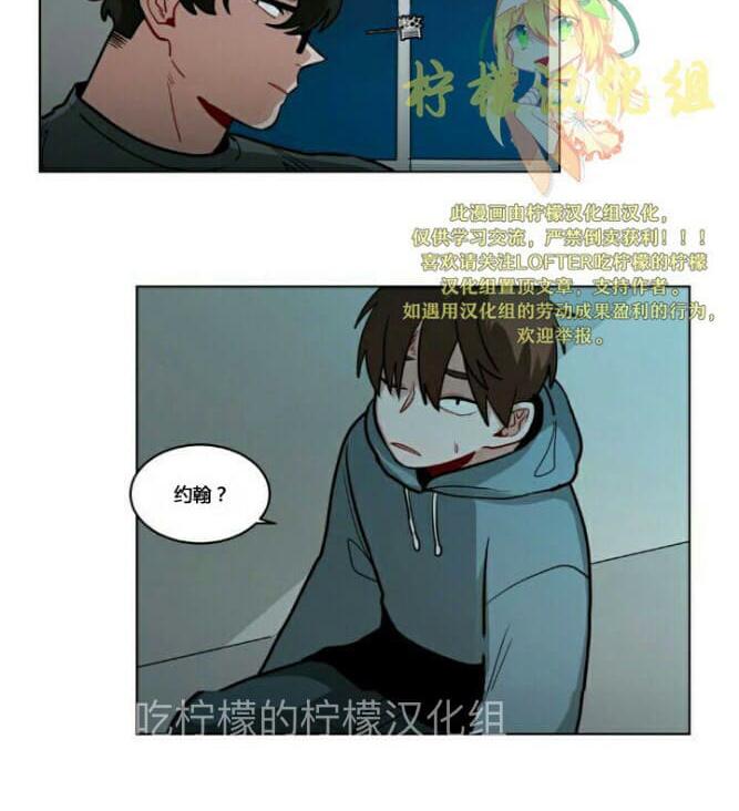 《手语》漫画最新章节 第59话 免费下拉式在线观看章节第【5】张图片