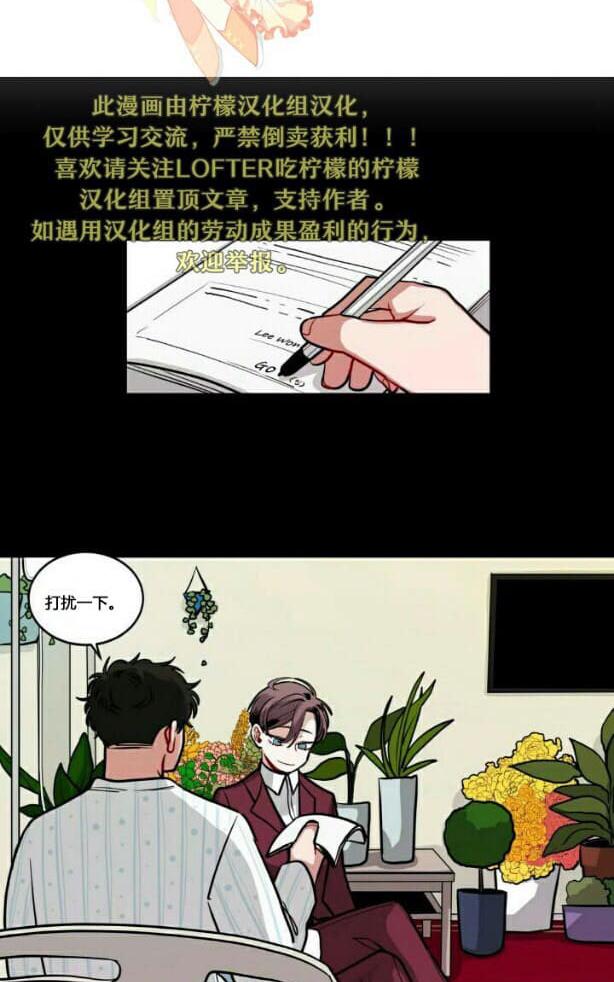 《手语》漫画最新章节 第59话 免费下拉式在线观看章节第【8】张图片