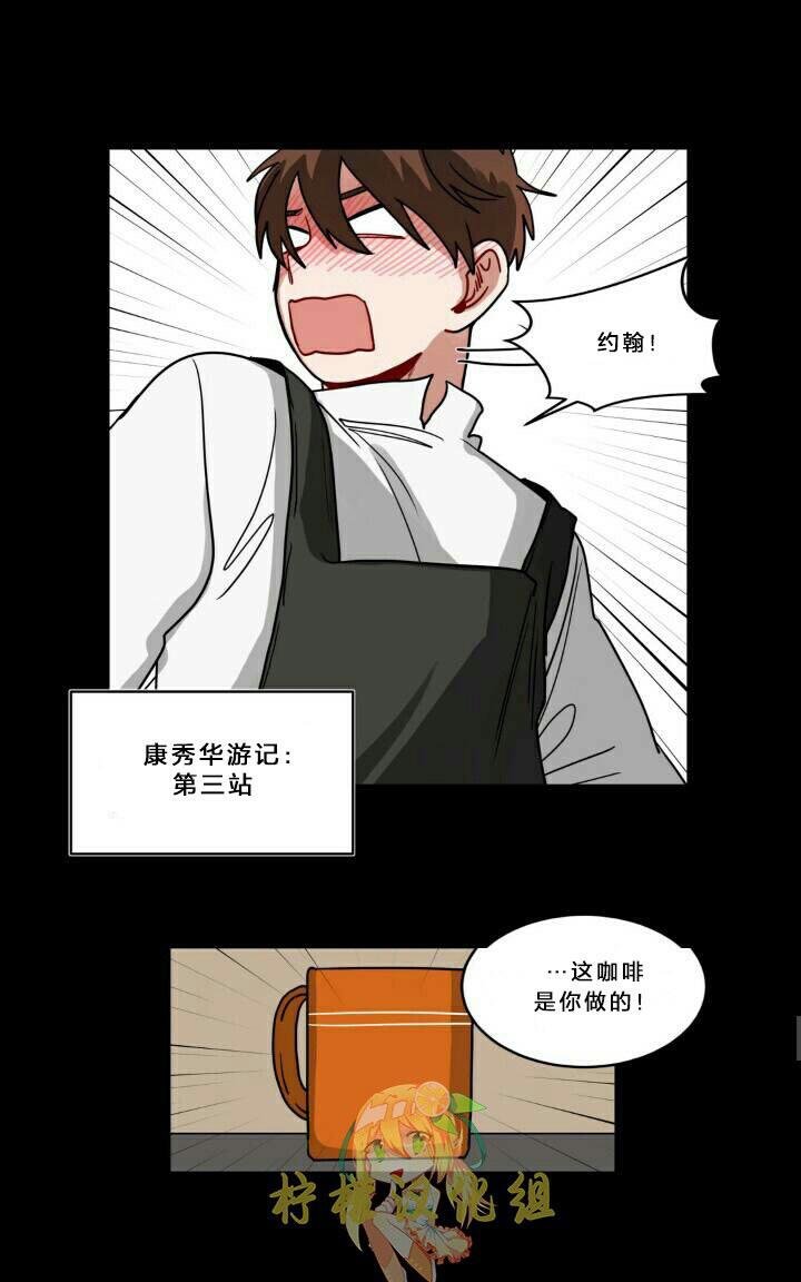 《手语》漫画最新章节 第56话 免费下拉式在线观看章节第【14】张图片