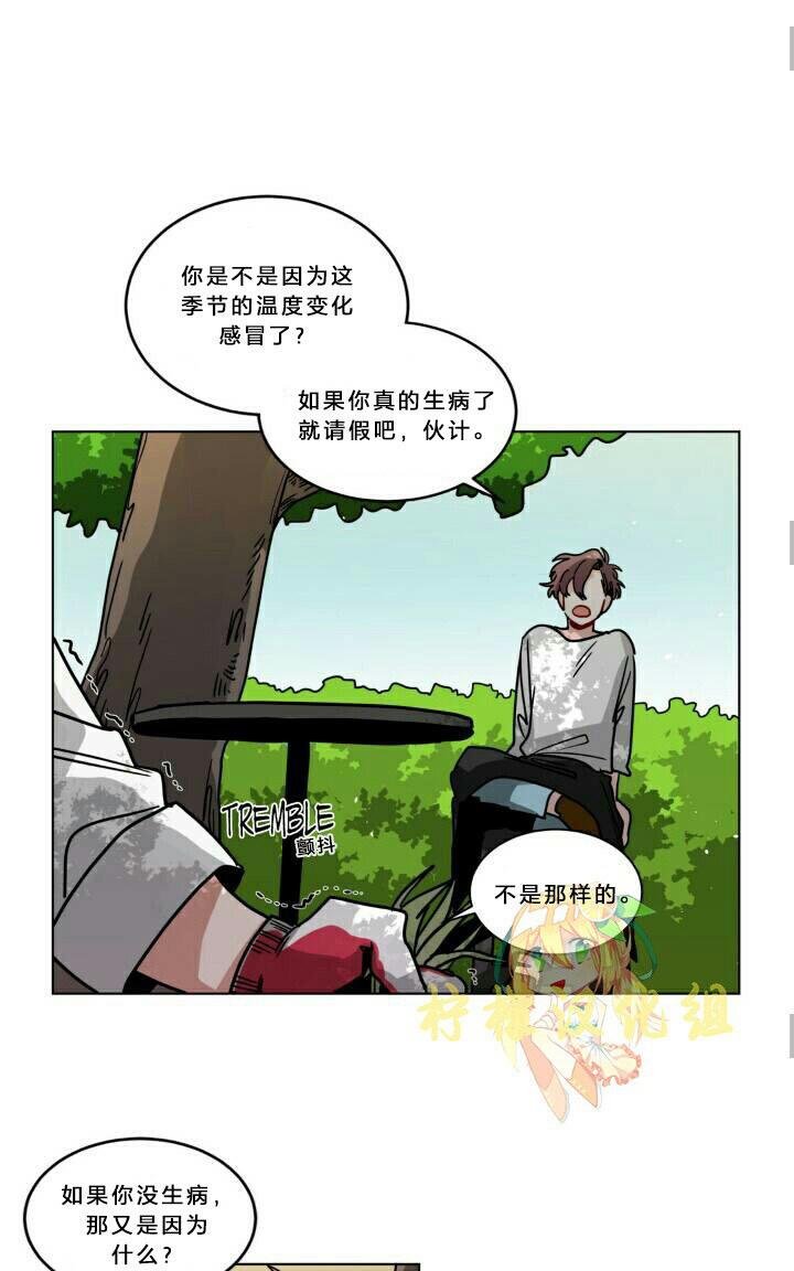 《手语》漫画最新章节 第56话 免费下拉式在线观看章节第【19】张图片