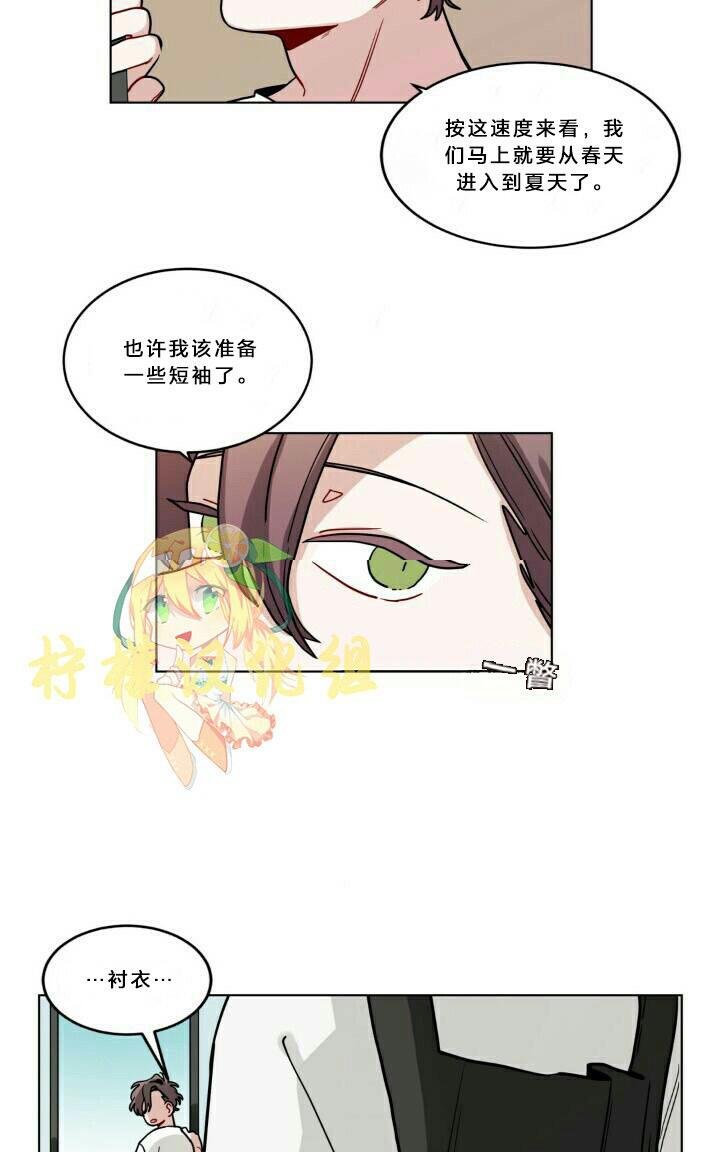 《手语》漫画最新章节 第56话 免费下拉式在线观看章节第【2】张图片