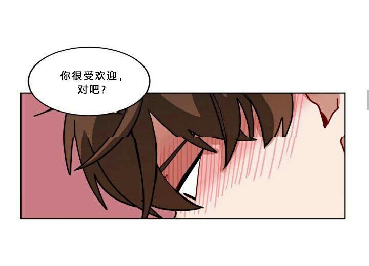 《手语》漫画最新章节 第56话 免费下拉式在线观看章节第【23】张图片