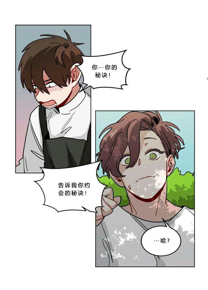 《手语》漫画最新章节 第56话 免费下拉式在线观看章节第【26】张图片