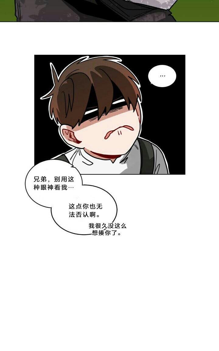 《手语》漫画最新章节 第56话 免费下拉式在线观看章节第【28】张图片